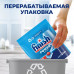 Таблетки Finish Power All in One, 100 штук